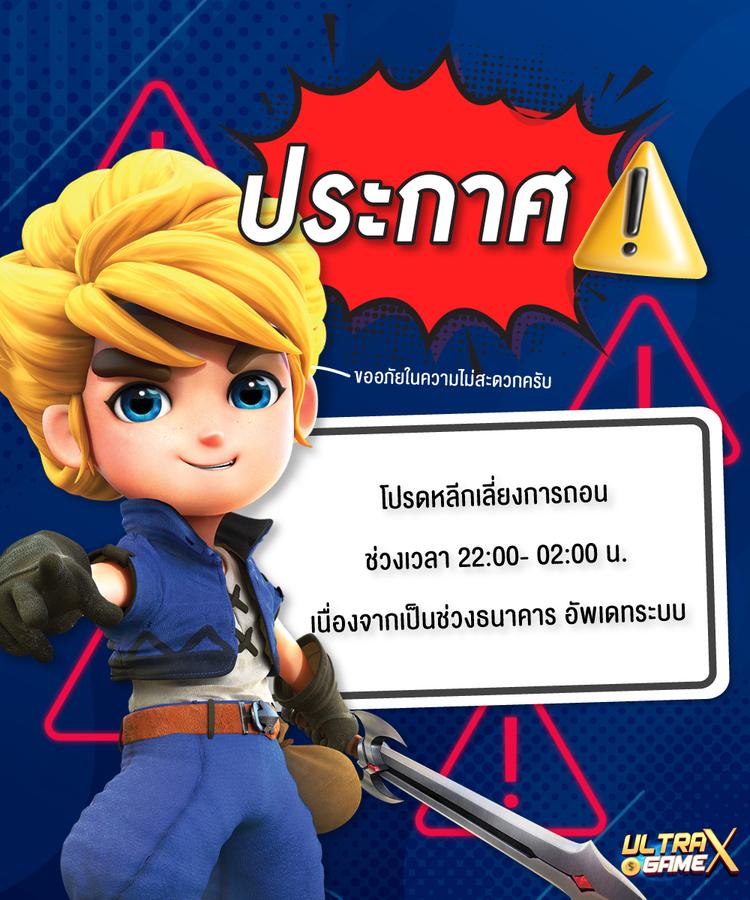 popup